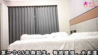 新人探花普朗克 连续约炮两个妹子第一个05年舞蹈生翘臀细腰第二个07年金发妹被拔套猛草