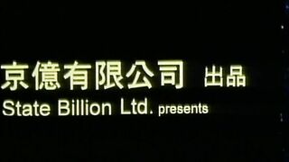 彭丹女神白皙饱满奶子一直都这么迷人惹眼鸡儿蠢蠢欲动《聊斋艳谭之幽媾1996》几个妖娆妹子沸腾硬了【水印】