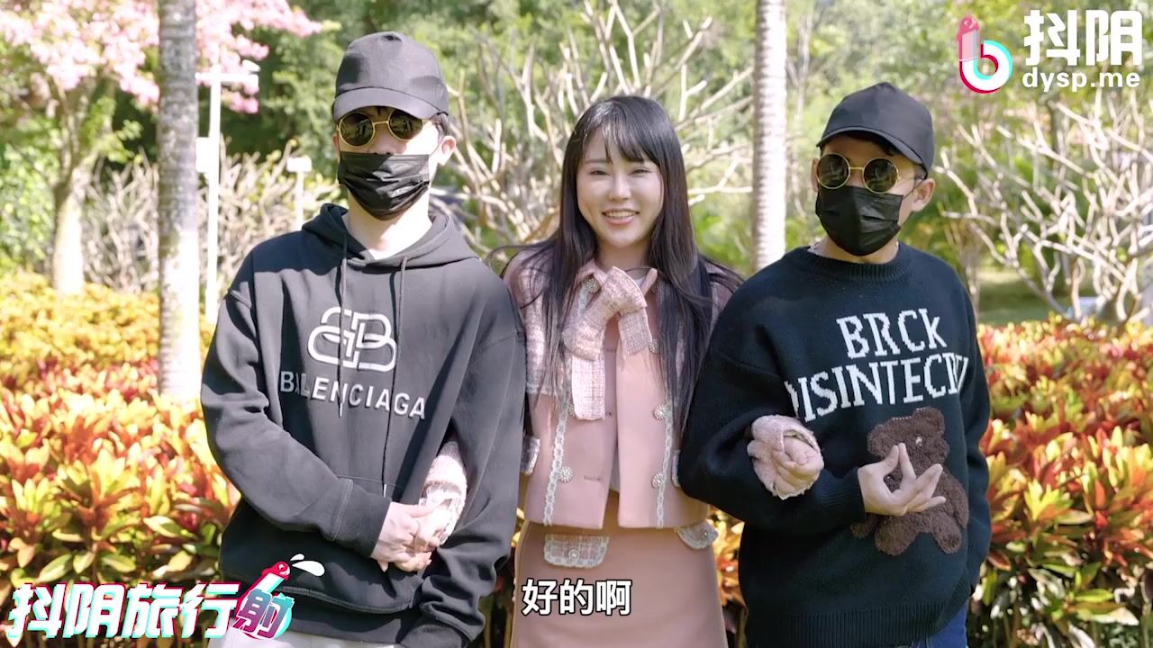 抖音旅行射 DYTM012 走进西安