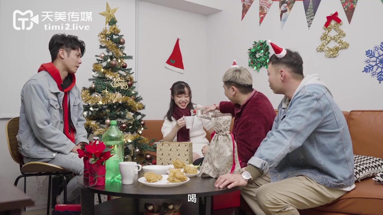 天美传媒 TMW09 圣诞节性爱之夜毕业重逢后的第一炮 尤莉