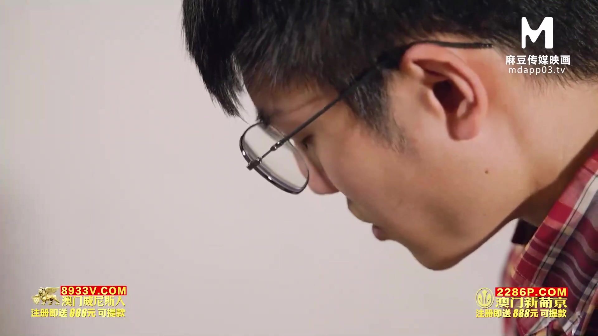 麻豆传媒 MKYAP003 《淫寓》生日快乐 熟悉的原味内裤 艾秋