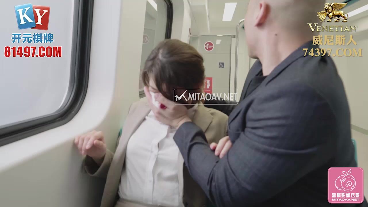 蜜桃传媒 PMS-004 变态医师 地铁车厢迷翻 美女OL玩群P 