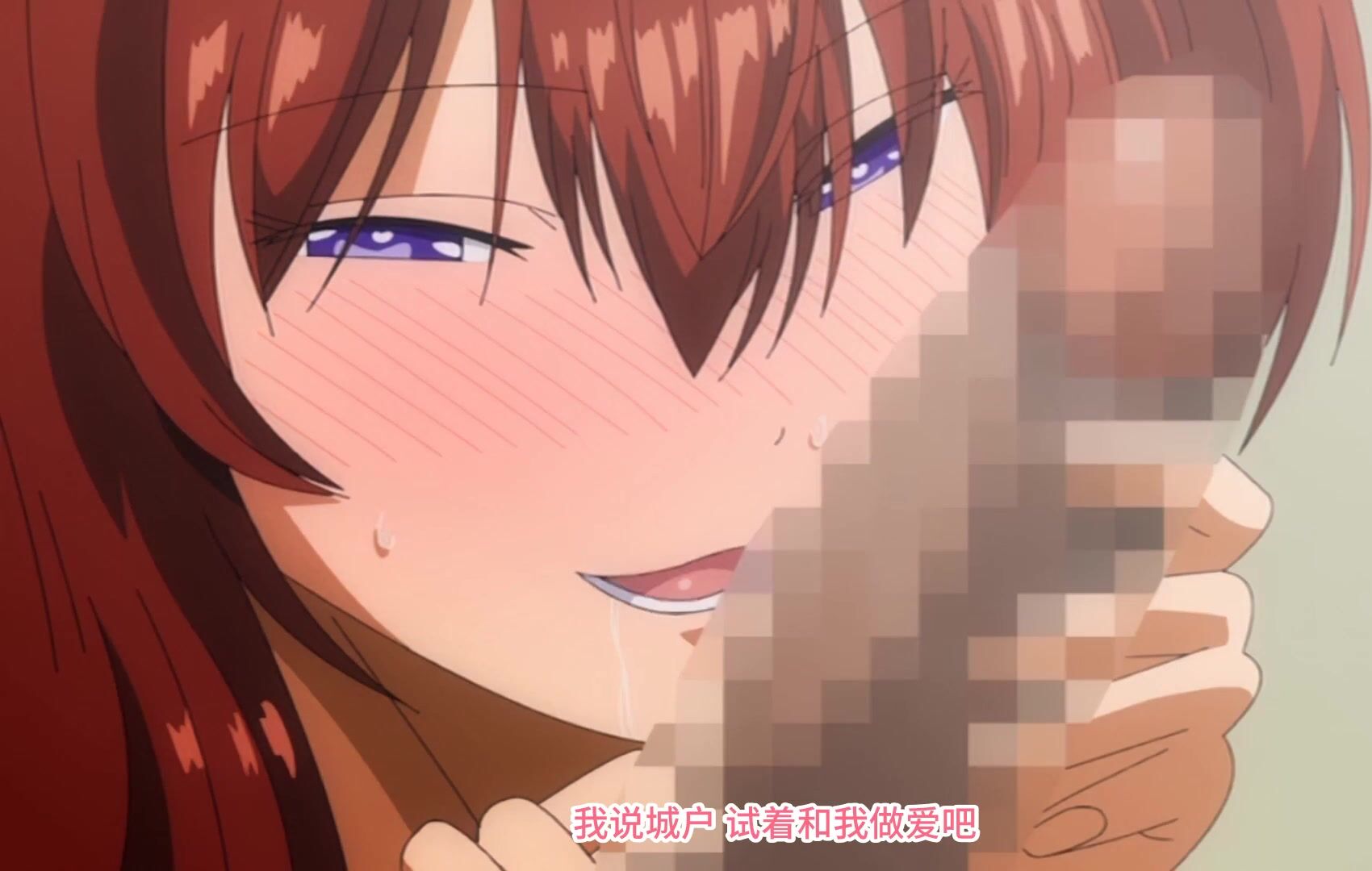 [桜都字幕组][ピンクパイナップル]やみつきフェロモン THE ANIMATION 第1巻.chs