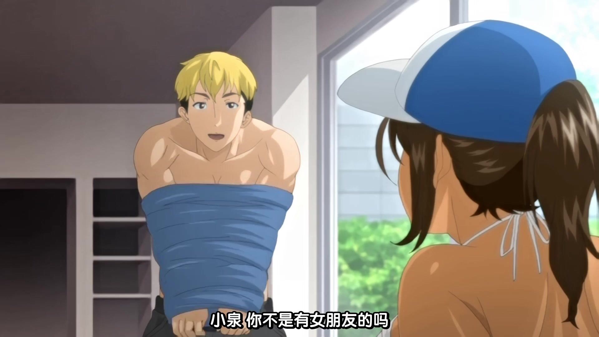 [桜都字幕组][メリー・ジェーン]初めてのヒトヅマ 第3話 デリバリーセックス.chs