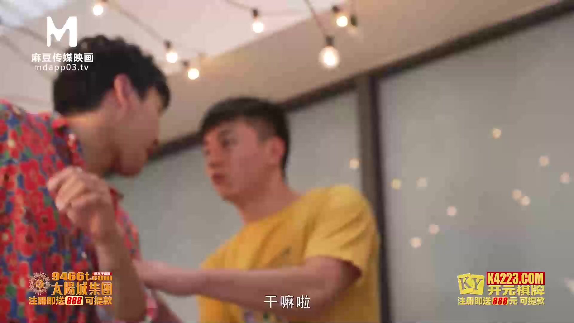 麻豆传媒 MKY-HS-008《催情民宿》究竟谁先干到我 沈娜娜