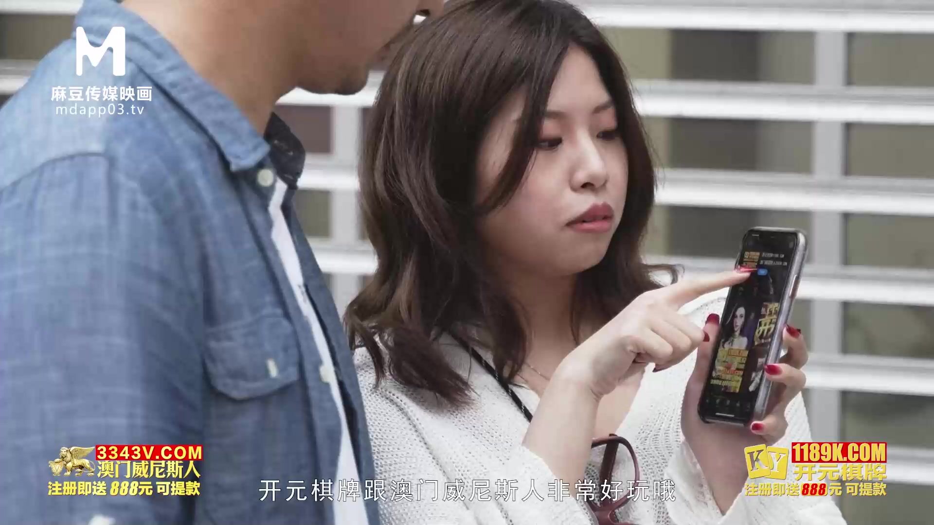 麻豆传媒 MKY-WM-001《爆乳老师深夜学堂》白沛瑶