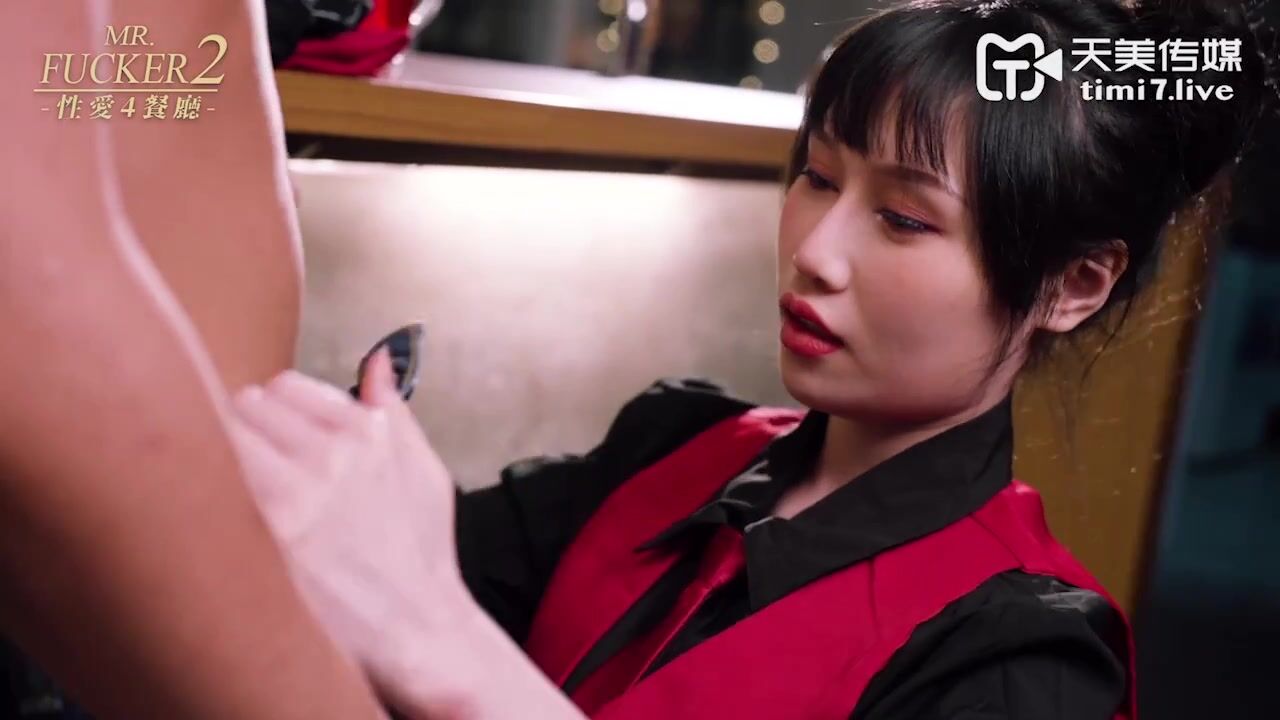 天美传媒品牌新作TMW025《性爱餐酒馆》巨乳Fucker实习生商场初体验 高清720P原版首发
